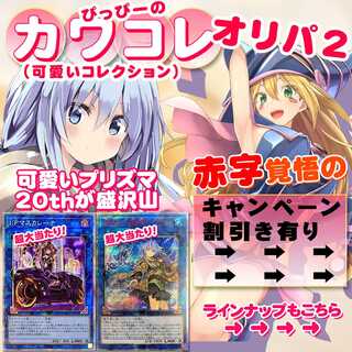 【15p】 くわっぴさん専用