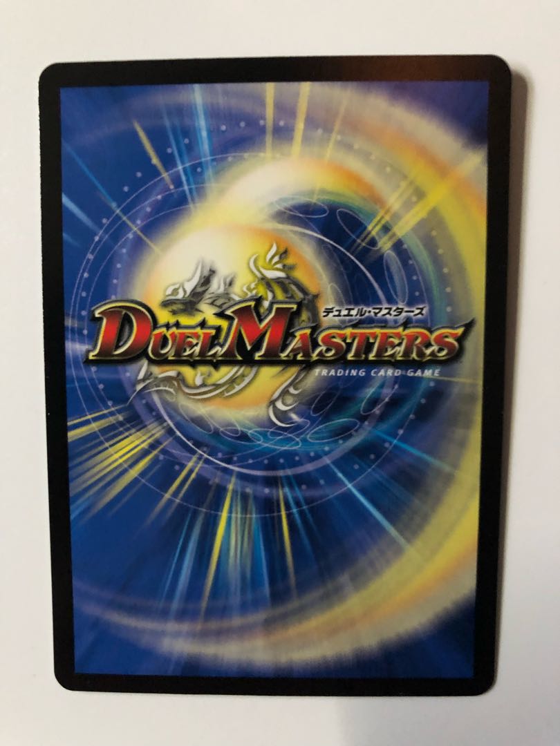 大爆龍 ダイナボルト VR