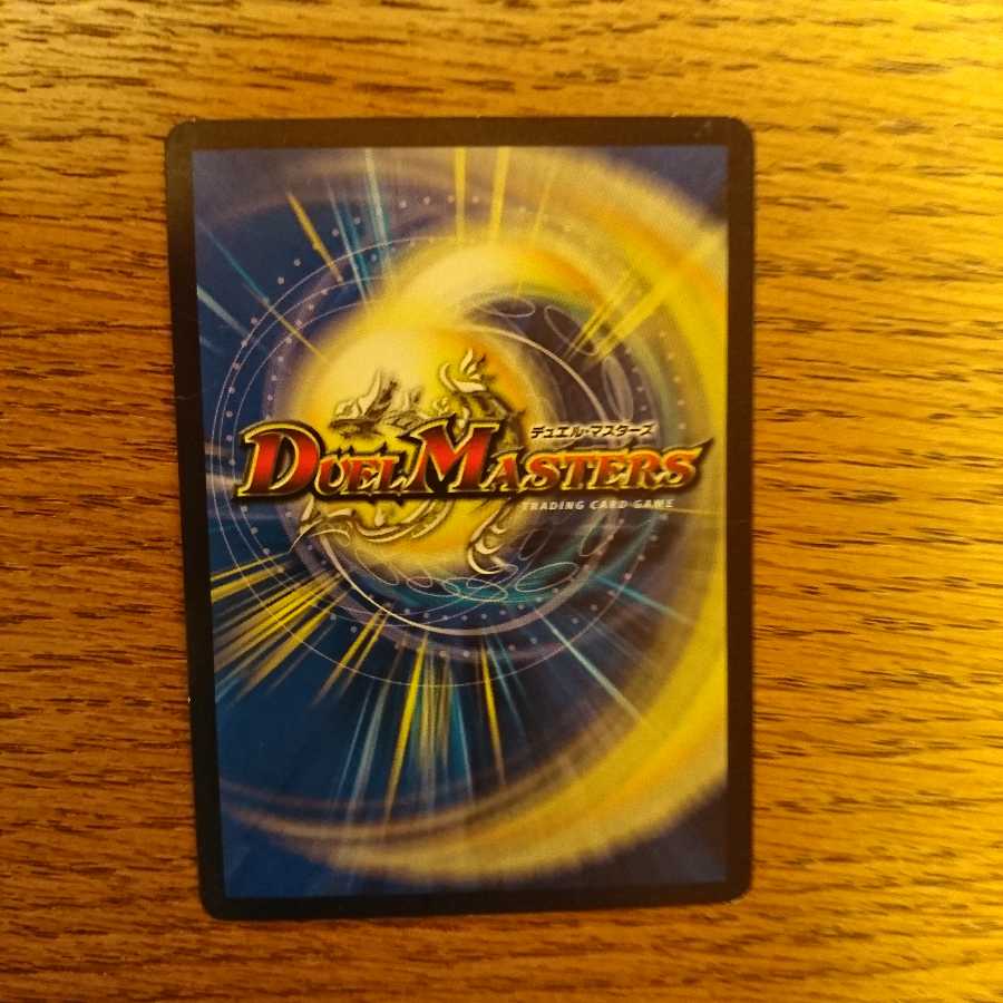 時の革命ミラダンテ