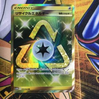 Pokemon Card Game RecycleEnergyUR