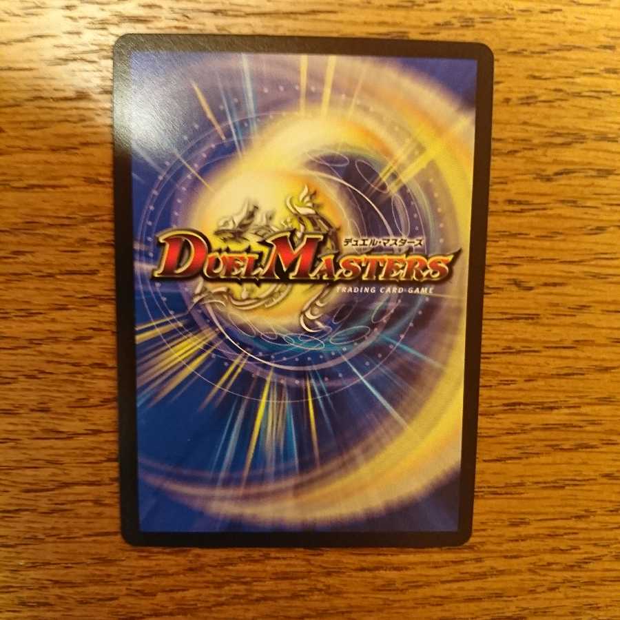 S級原始 サンマックス