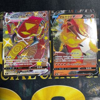 ポケモン　マルヤクデv