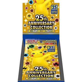 プロモ4枚付き、25th ANNIVERSARY COLLECTION 1box