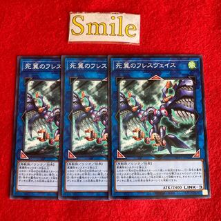 死翼のフレスヴェイス#2920