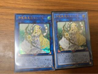 神聖魔皇后セレーネ2枚セット