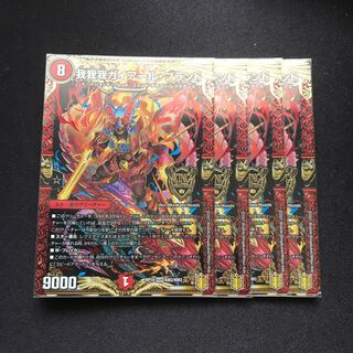 我我我ガイアール・ブランド KGM