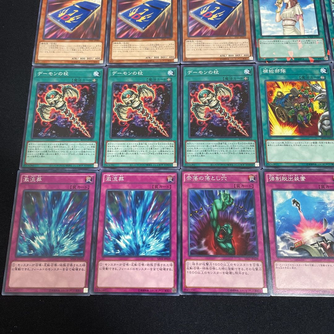 遊戯王 初心者おすすめ 獣神王バルバロスデッキ 40枚 (Used
