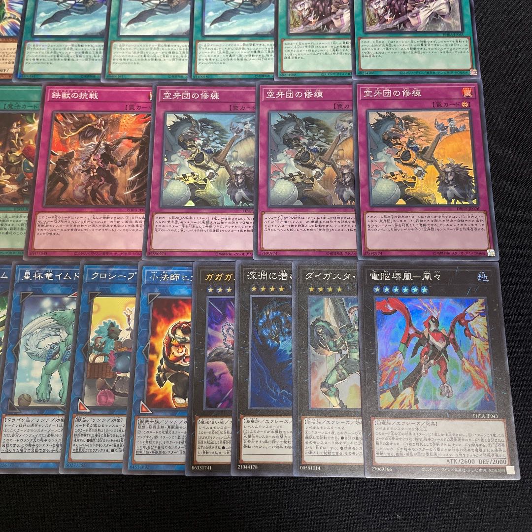 561624340様 専用 空牙団デッキ 40枚＋EX15枚