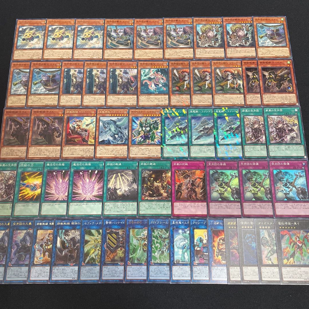 561624340様 専用 空牙団デッキ 40枚＋EX15枚