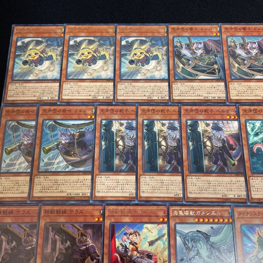 561624340様 専用 空牙団デッキ 40枚＋EX15枚