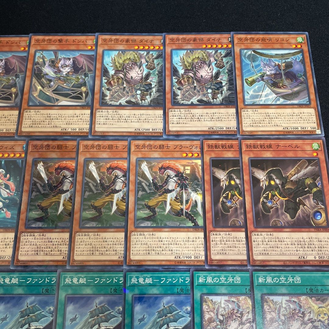 561624340様 専用 空牙団デッキ 40枚＋EX15枚