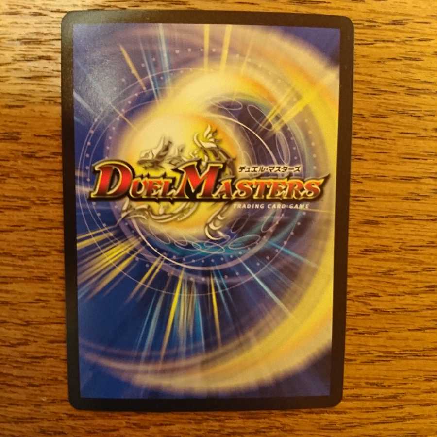 ザオヴァナイン・カイザー