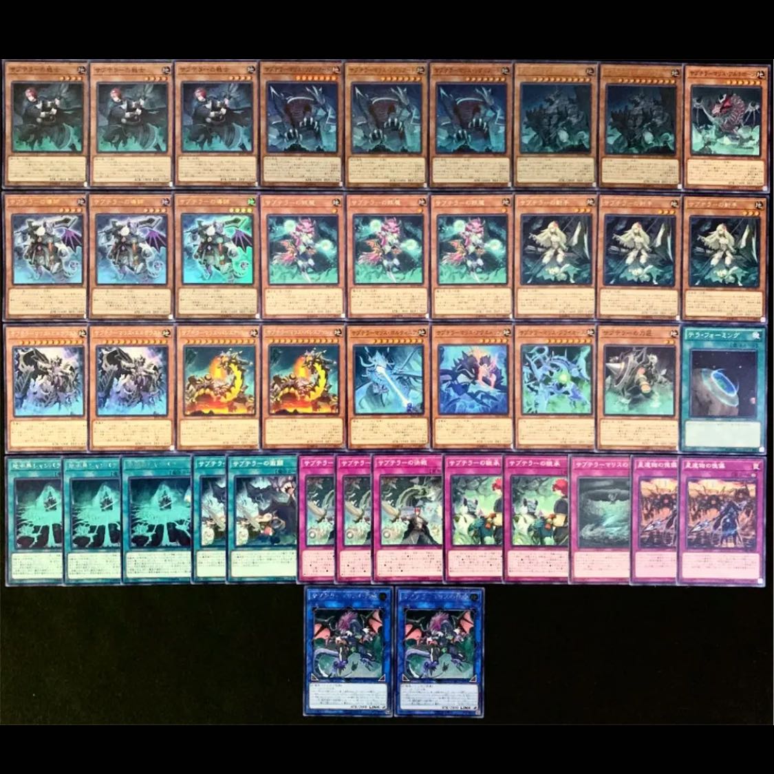 Yu-Gi-Oh, powerful reverse deck!　Sub Terror Deck 40 EX 15 cards No.35