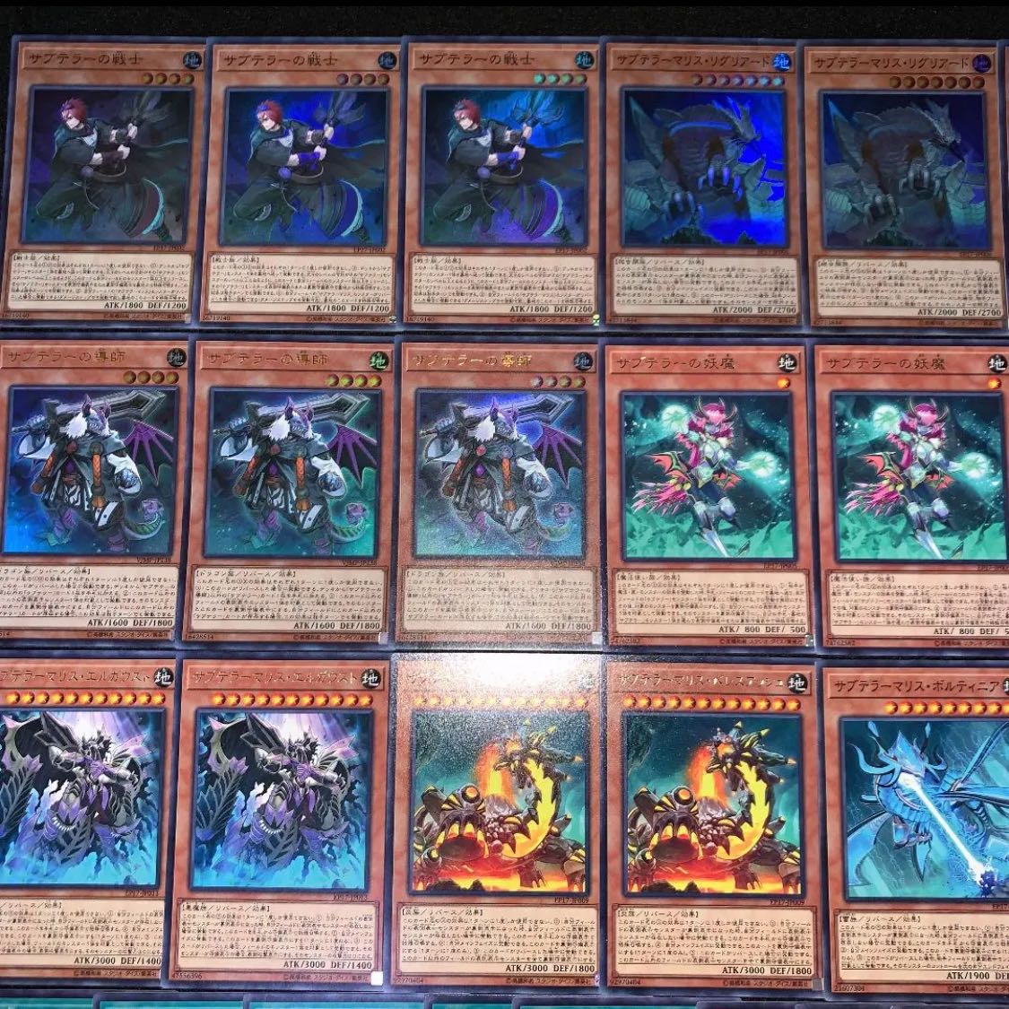 Yu-Gi-Oh, powerful reverse deck!　Sub Terror Deck 40 EX 15 cards No.35