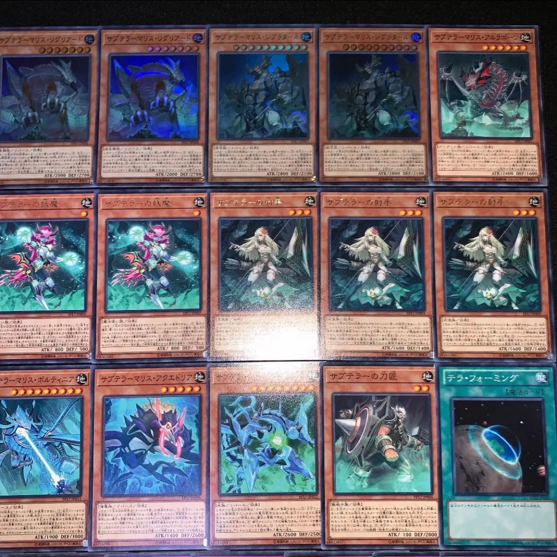 Yu-Gi-Oh, powerful reverse deck!　Sub Terror Deck 40 EX 15 cards No.35