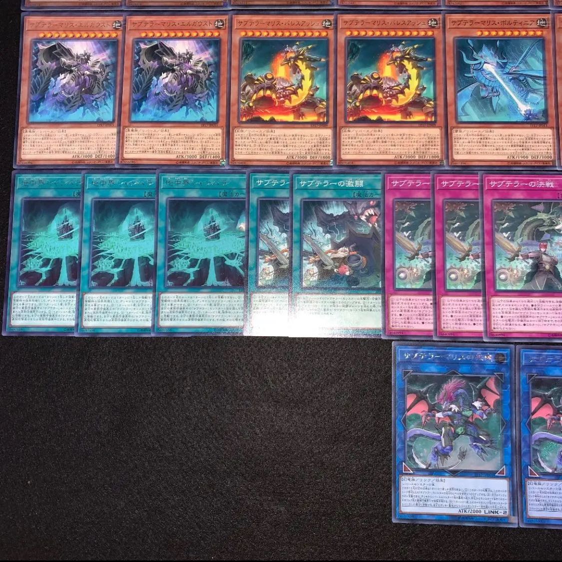 Yu-Gi-Oh, powerful reverse deck!　Sub Terror Deck 40 EX 15 cards No.35