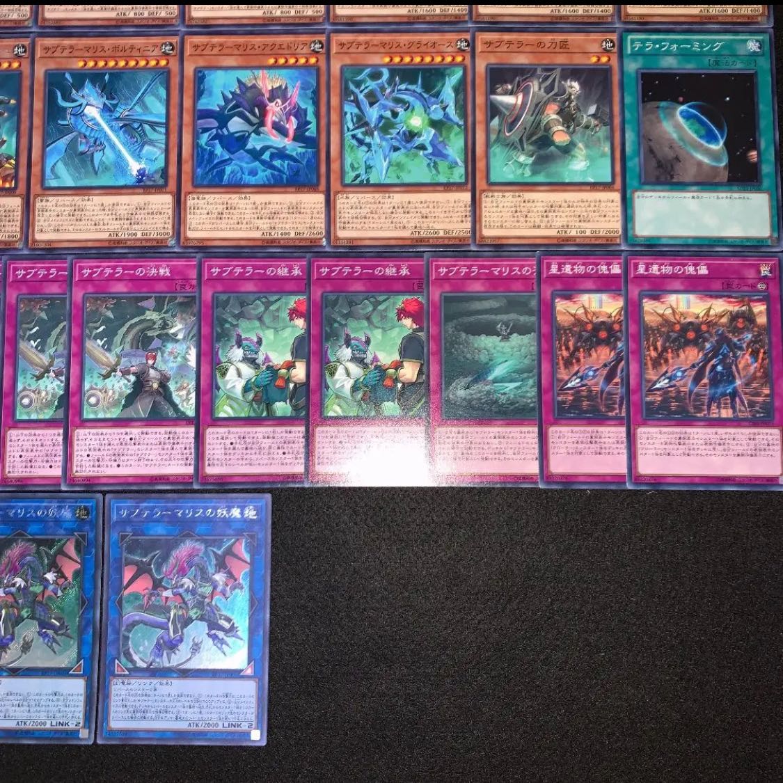 Yu-Gi-Oh, powerful reverse deck!　Sub Terror Deck 40 EX 15 cards No.35