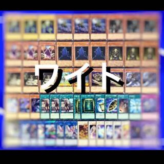 Yu-Gi-Oh!　Skull Servant 40 decks, 15 EXs No.56