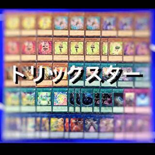 Yu-Gi-Oh Trickster Deck 40 EX 15 No.24