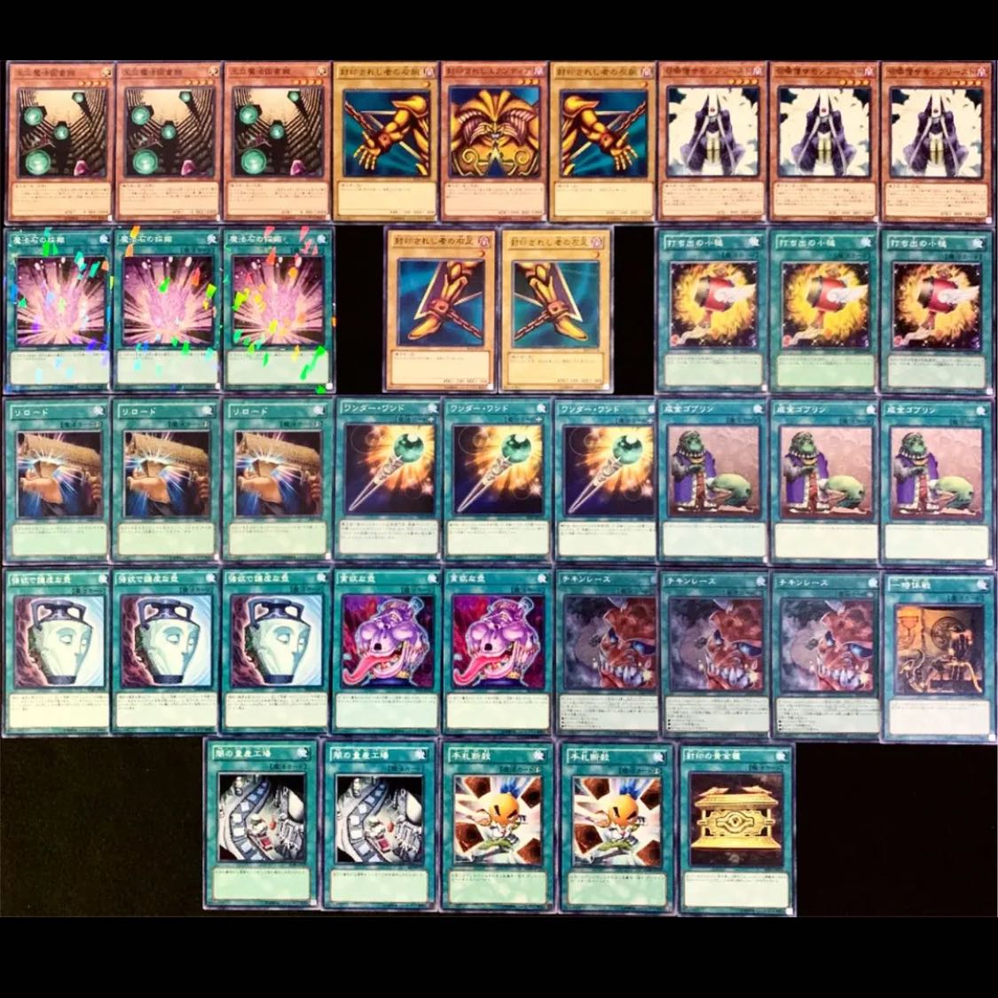 遊戯王　No.89 人気テーマ！！　図書館エグゾディア　デッキ40枚