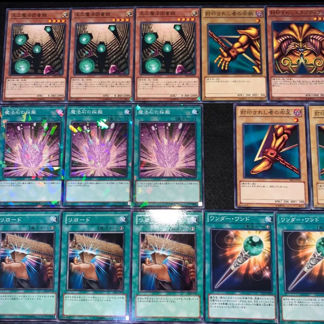遊戯王　No.89 人気テーマ！！　図書館エグゾディア　デッキ40枚