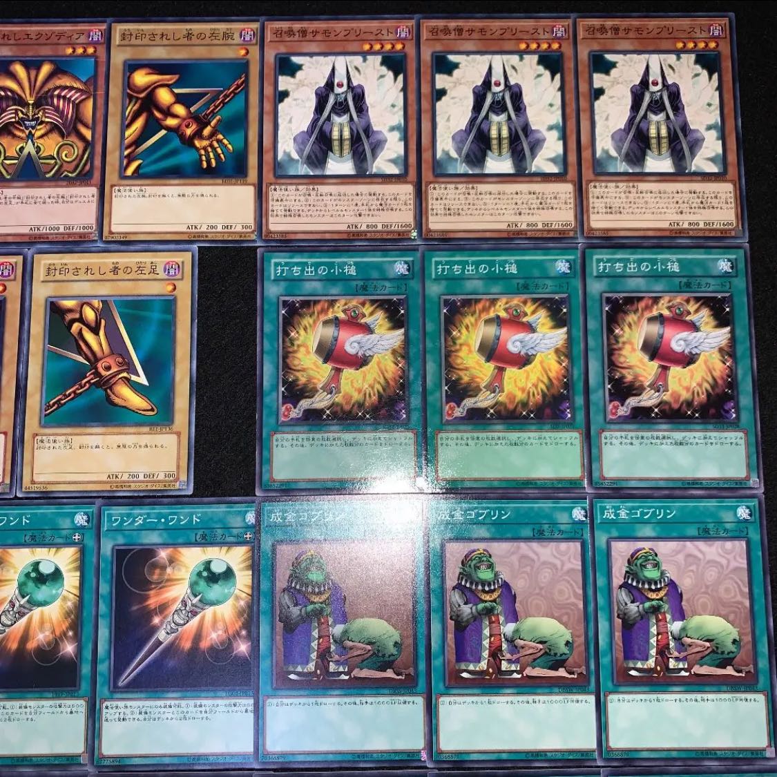 遊戯王　No.89 人気テーマ！！　図書館エグゾディア　デッキ40枚