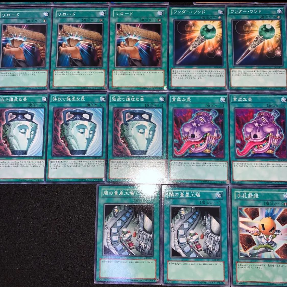 遊戯王　No.89 人気テーマ！！　図書館エグゾディア　デッキ40枚