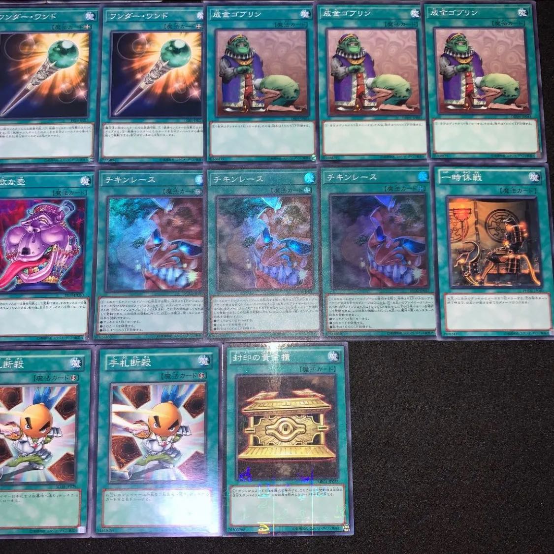 遊戯王　No.89 人気テーマ！！　図書館エグゾディア　デッキ40枚