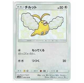 100 yen discount after the second piece / SM8b-202 Swablu S / different colors