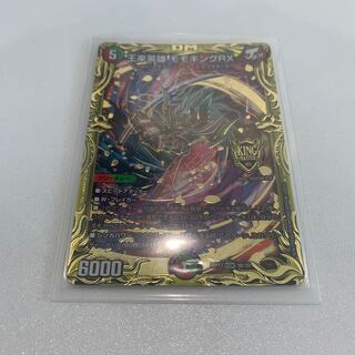 【24時間以内発送】王来英雄 モモキングRX(20thSPレア仕様)