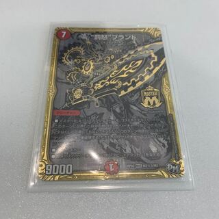 【未使用！！24時間以内発送】“罰怒”ブランド　銀シク