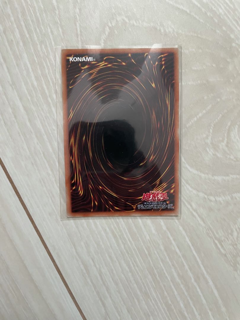 Blue-Eyes Alternative Ultimate Dragon 20th Secret Rare