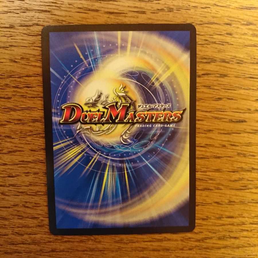 轟く侵略 レッドゾーン