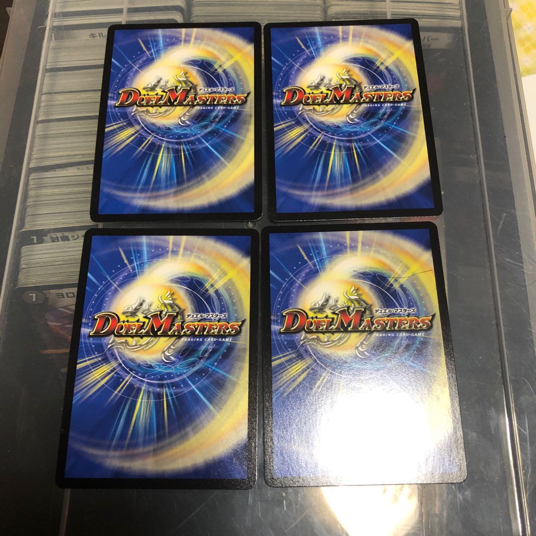 Promo 4 copies of Kismet's Destiny Ryusei Destiny Ryusei