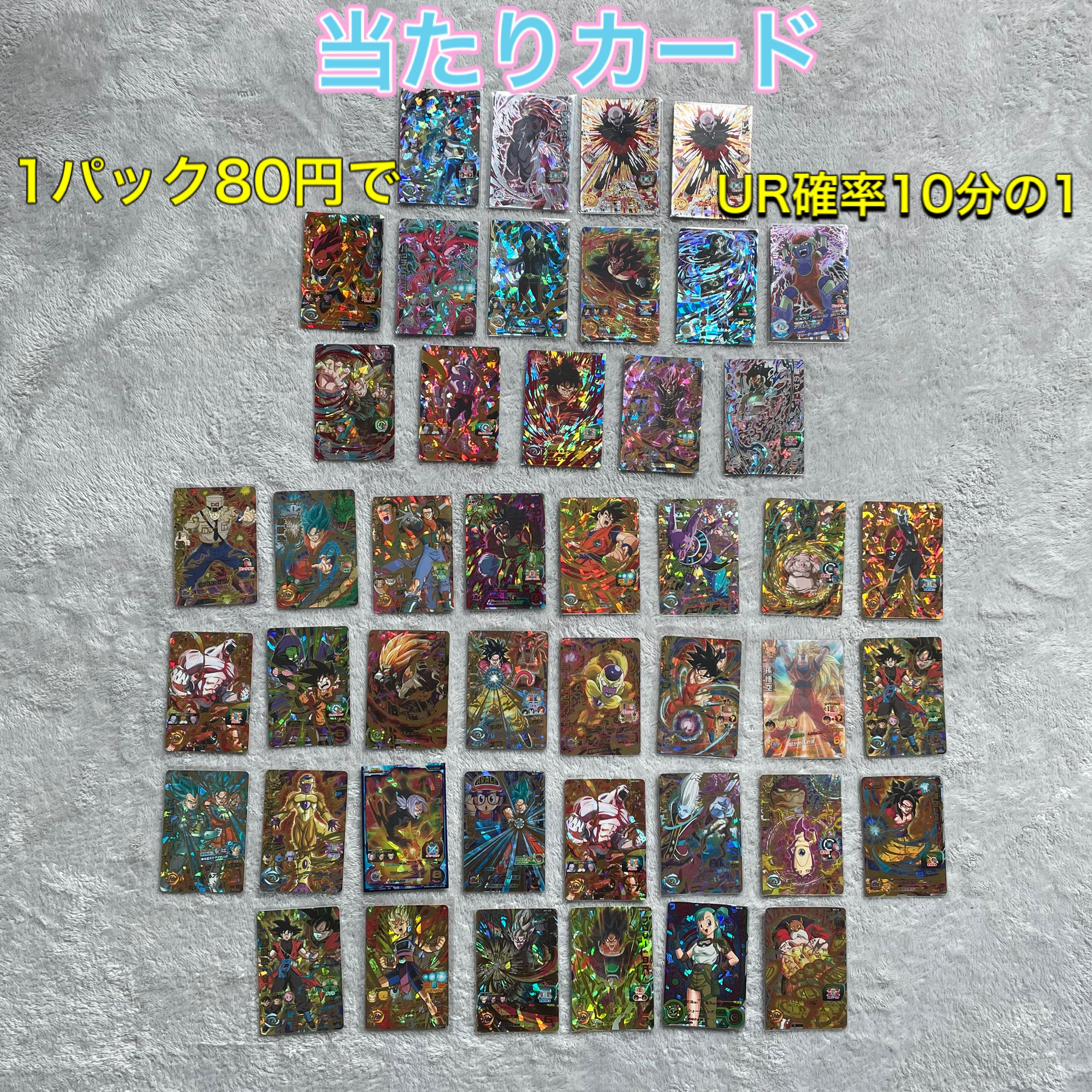 約7年ぶりにドラゴンボール復帰 様