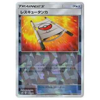 100 yen discount after 2 pieces / SM8b-120 Rescue Stretcher (Kira) / Mirror