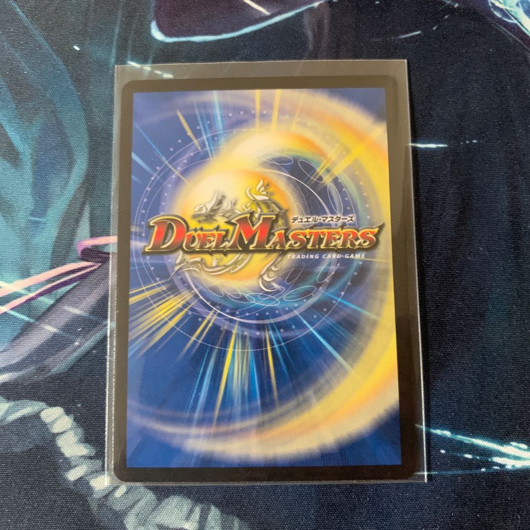 邪眼教皇ロマノフII世(20thレア仕様) SR