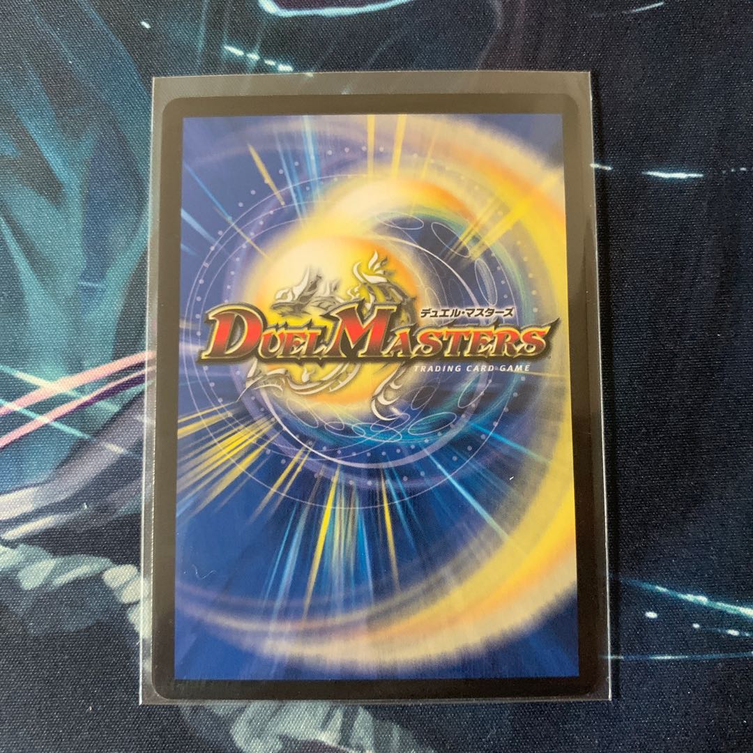 Re:奪取 トップギア(20thレア仕様) C-foil