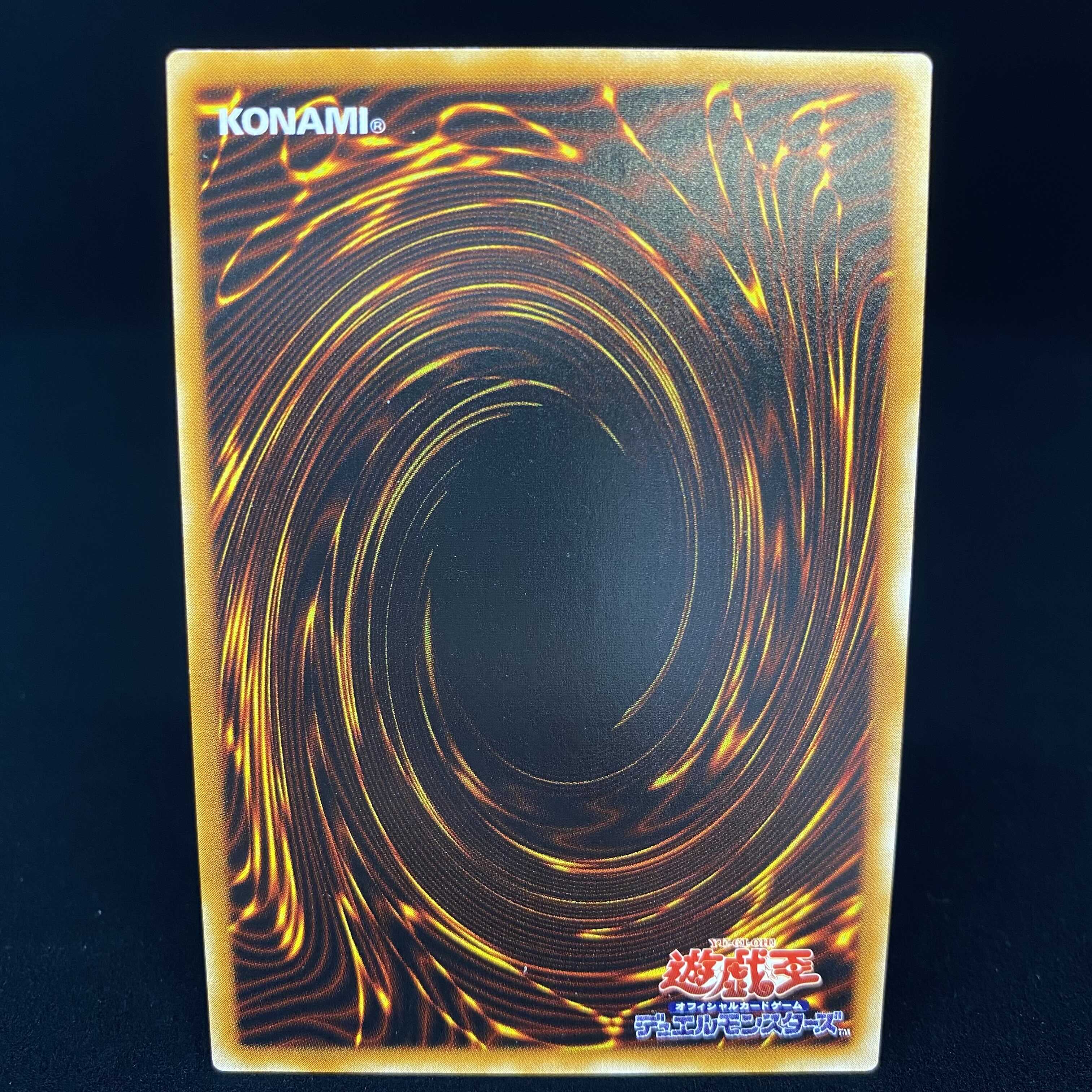 Chaos Imperial Dragon - Messenger of the End - Secret Rare