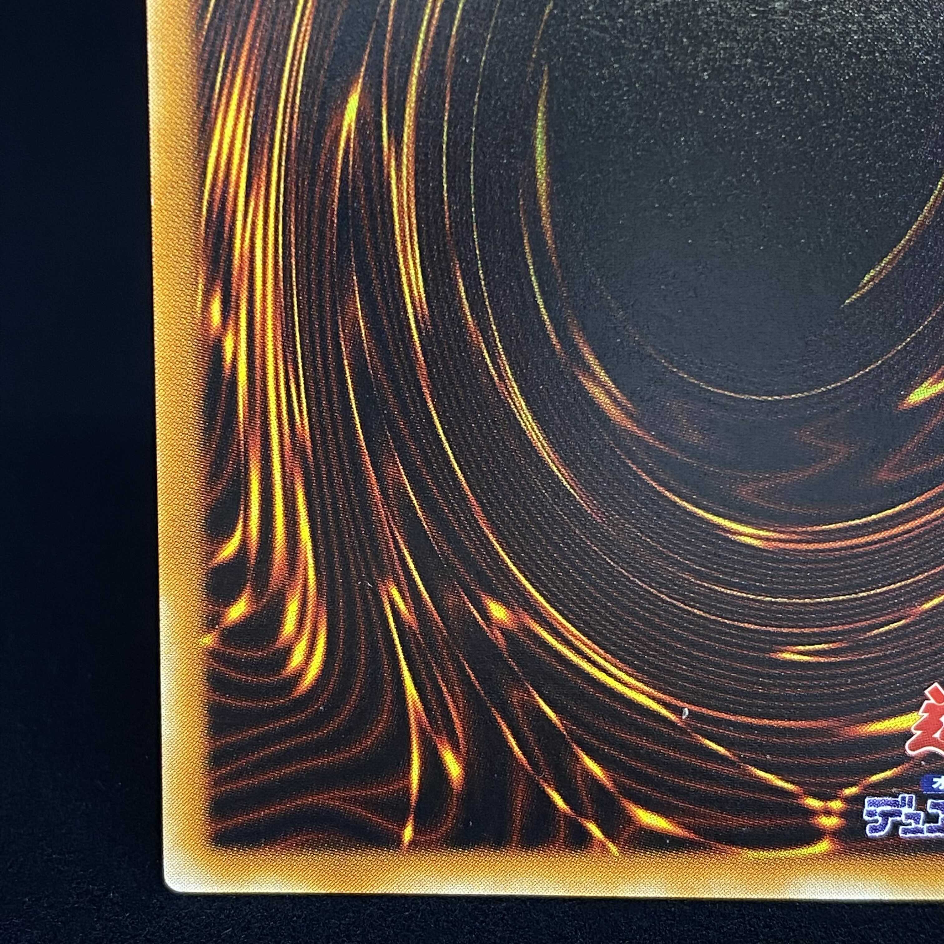 Chaos Imperial Dragon - Messenger of the End - Secret Rare