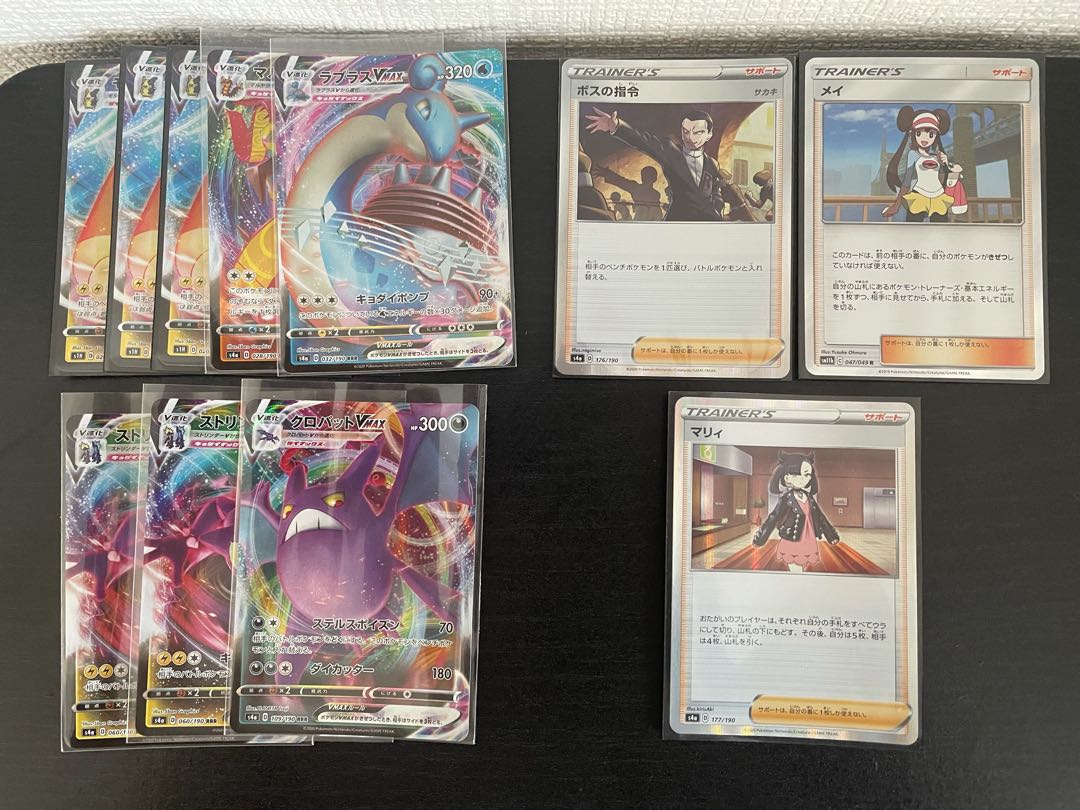 写真4枚 ポケカ69枚 まとめ売り レアカード入