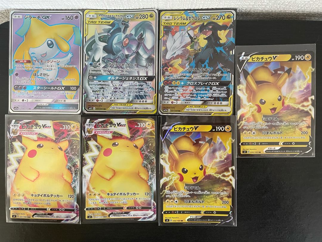 写真4枚 ポケカ69枚 まとめ売り レアカード入