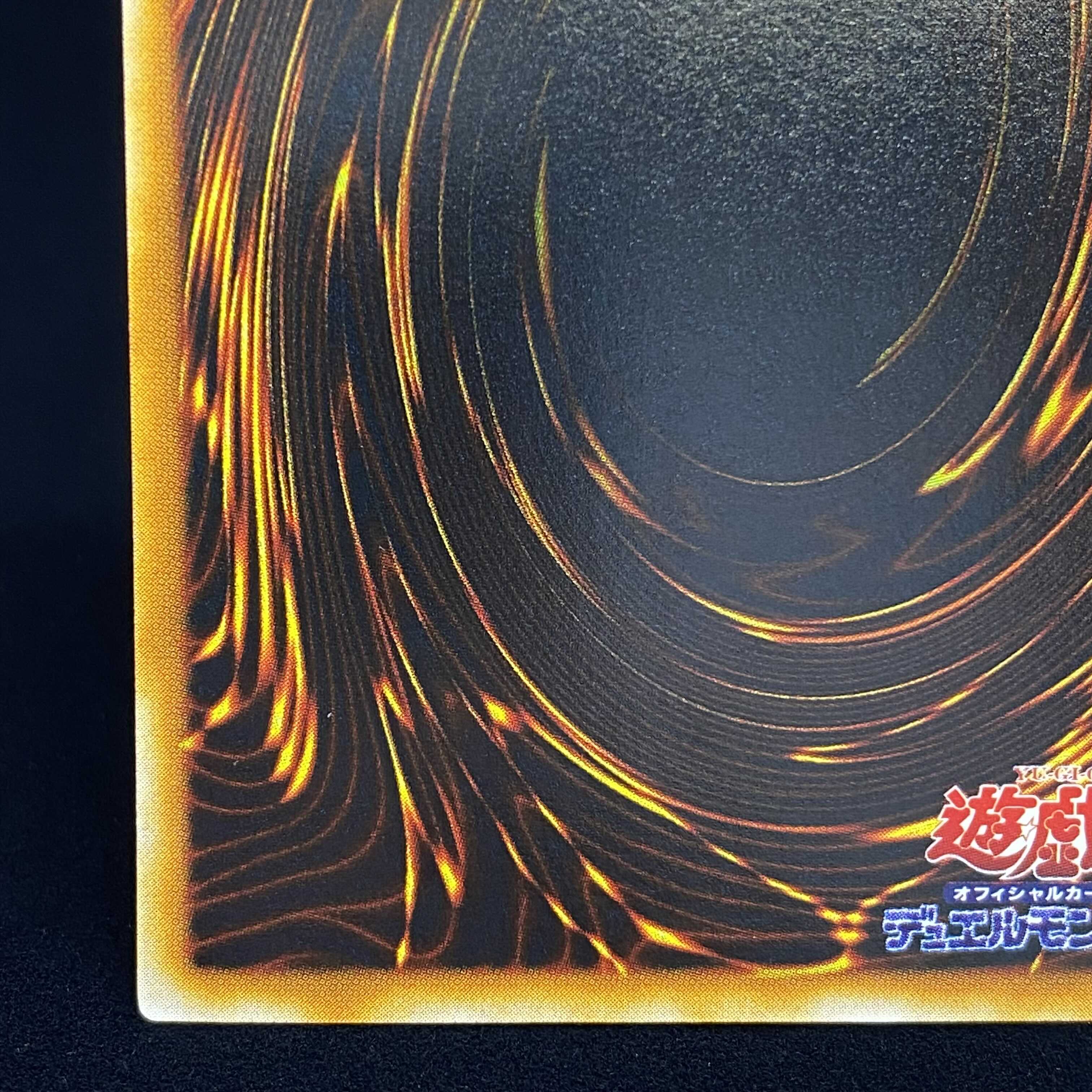 Elemental HERO Flame Wingman Secret Rare