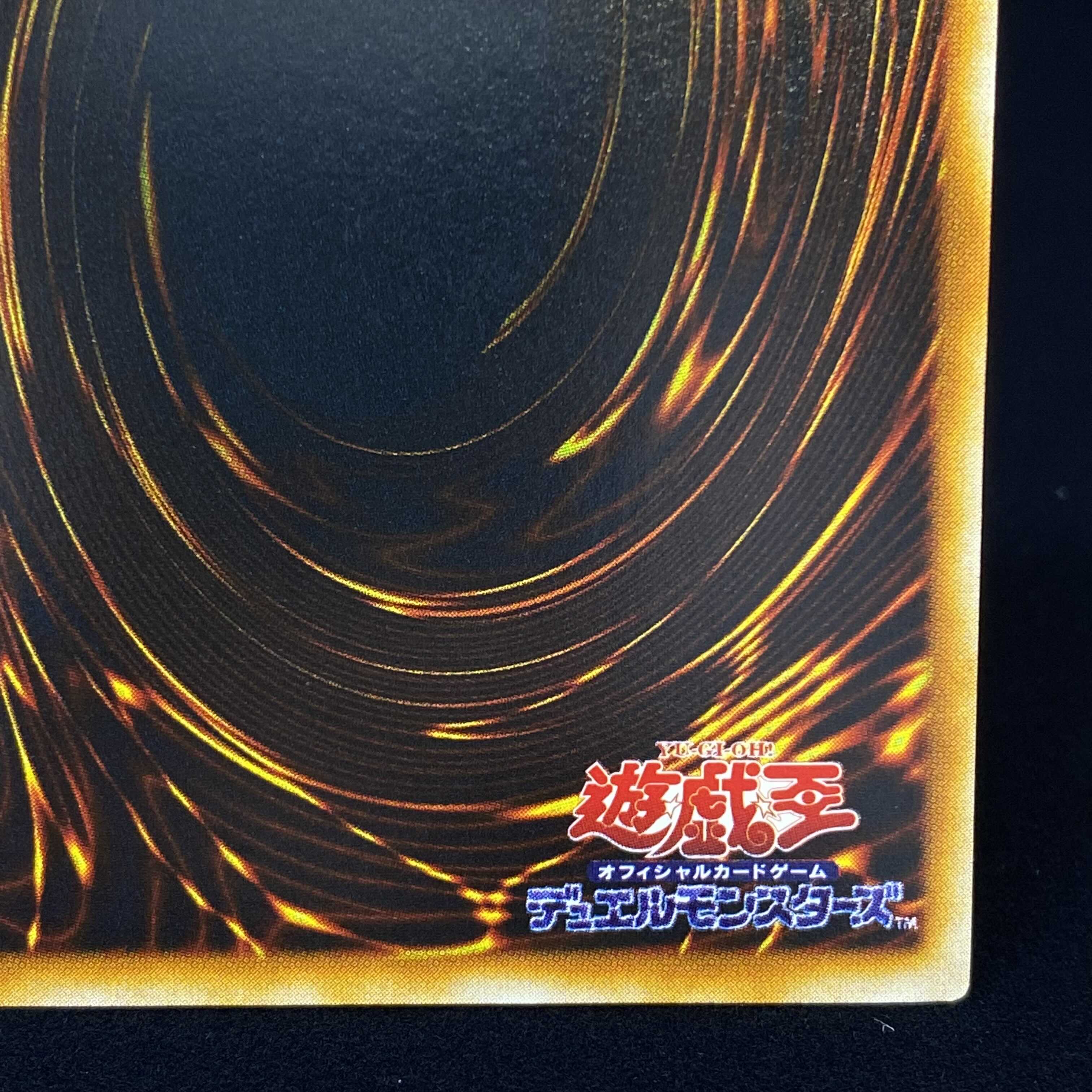 Elemental HERO Flame Wingman Secret Rare