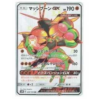 100 yen discount after the second piece / SM8b-228 BuzzwoleGX SSR / different color