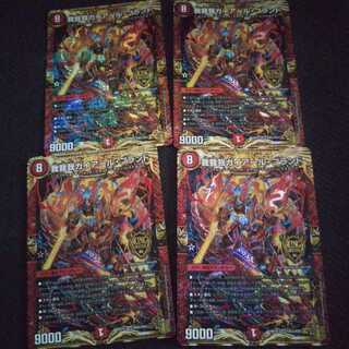 我我我ガイアール・ブランド ４枚セット