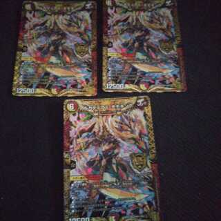 パクチー様専用アルカディアス・モモキング３枚