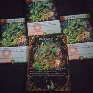 メンデルスゾーン ２種４枚セット