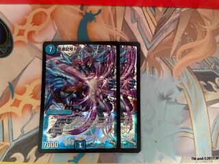 Ships within 24 hours & lowest price! Dragon element symbol Mm Spell Psychedelica SR×2