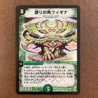 〜たろす〜様専用出品